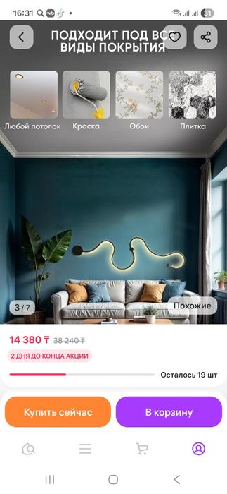 Продам люсты, две в наличии.