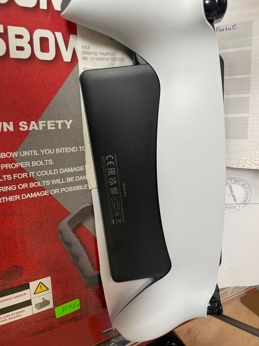 PlayStation 5 Portal Remote Player