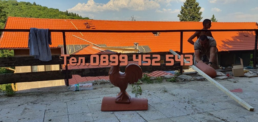 Ремонт на покриви Навеси Беседки Хидроизолация Смяна на Олуци София