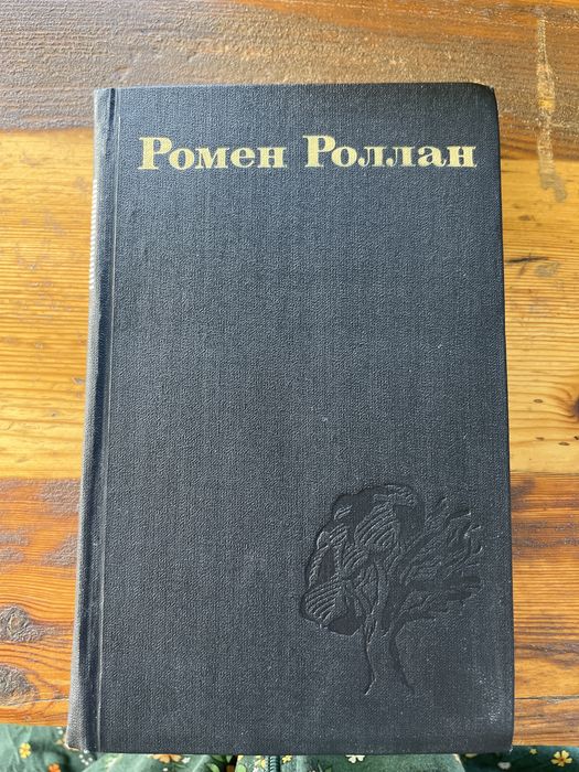 Книги в хорошем состояние