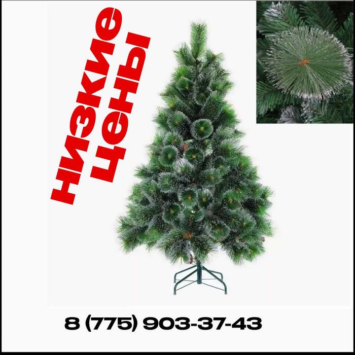 елки искусственные/ елка искусственная/ шырша