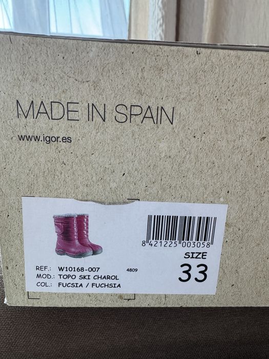 Детски Ботуши тип Апрески IGOR номер 33 нови