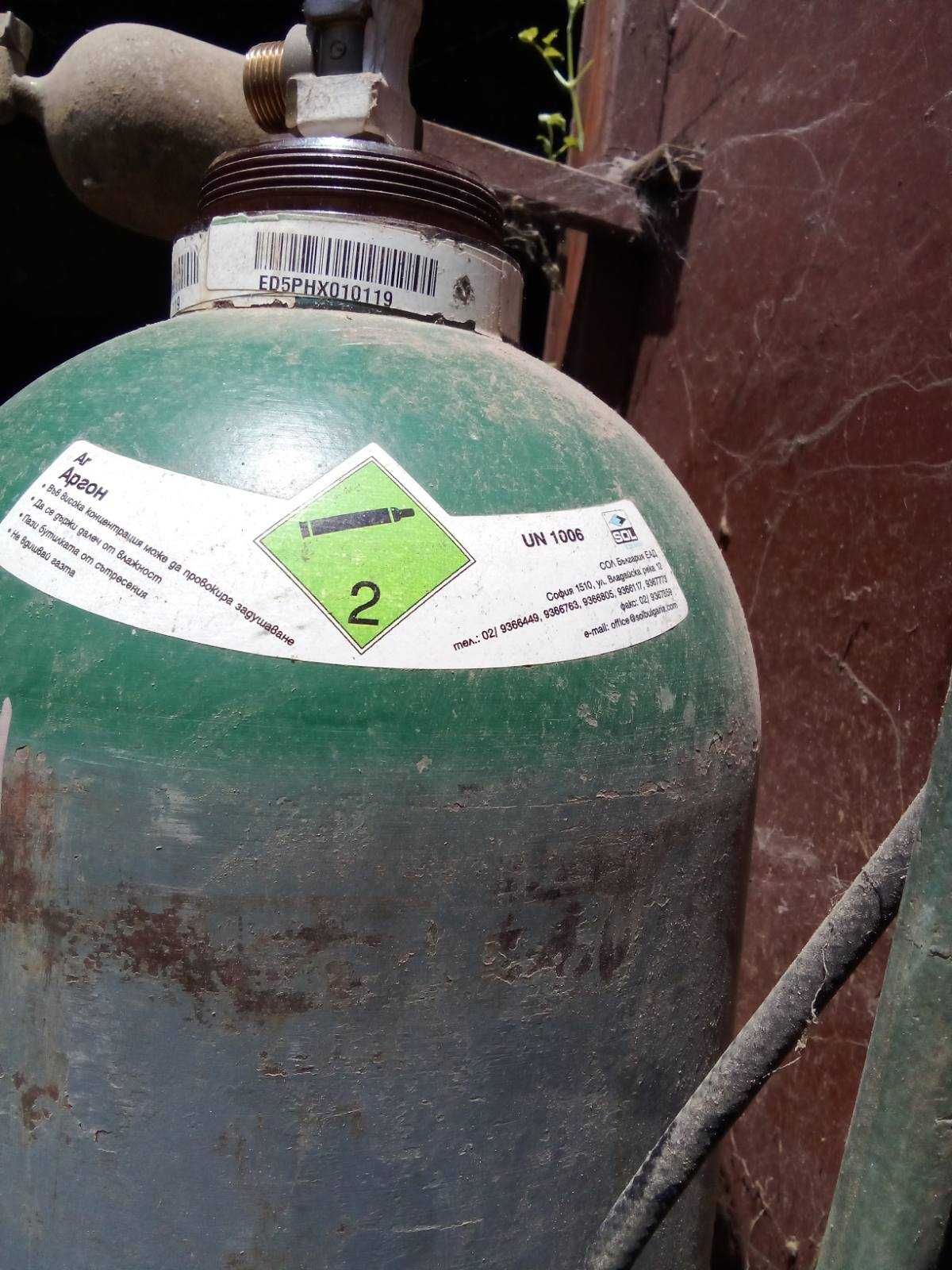 бутилка за технически газове/аргон 50-60 л.