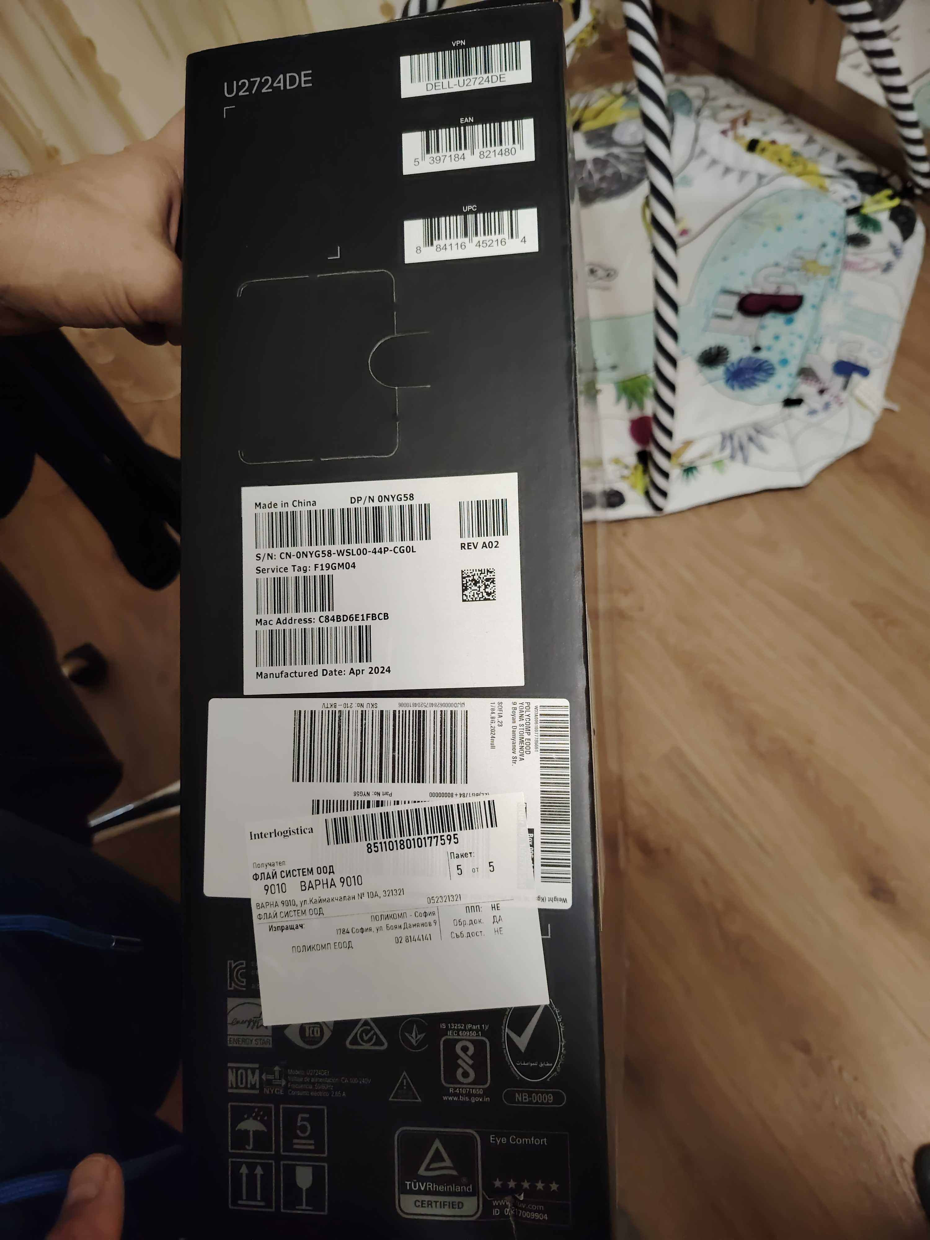 Монитор 27" Dell U2724DE