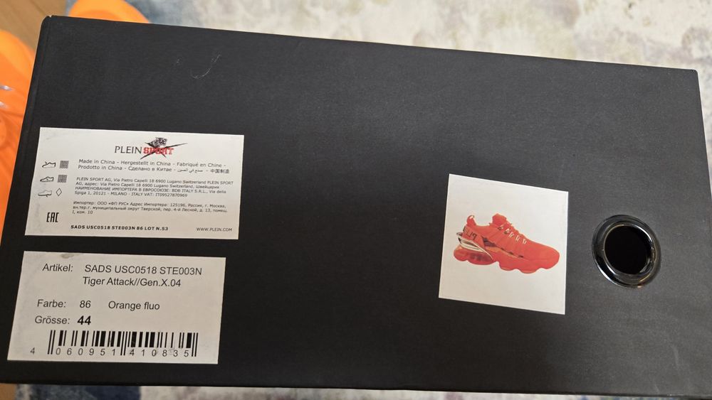 Мъжки маратонки Philipp Plein(PLEIN SPORT)