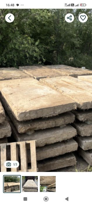 Дорожные плиты объем с доставкой