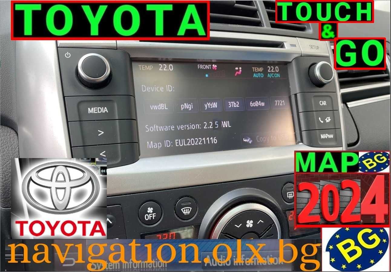 2024 карти Toyota Touch & Go ъпдейт навигация Тойота чрез USB + код