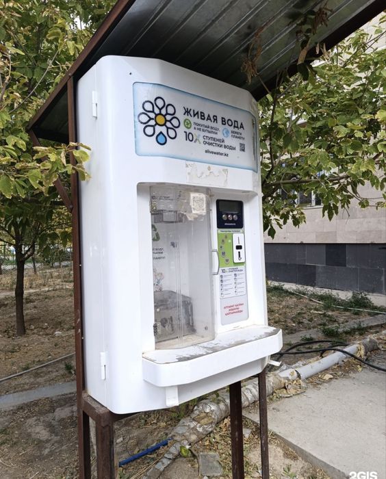 Аппараты по очистке и продаже воды «Живая Вода» (водоматы)