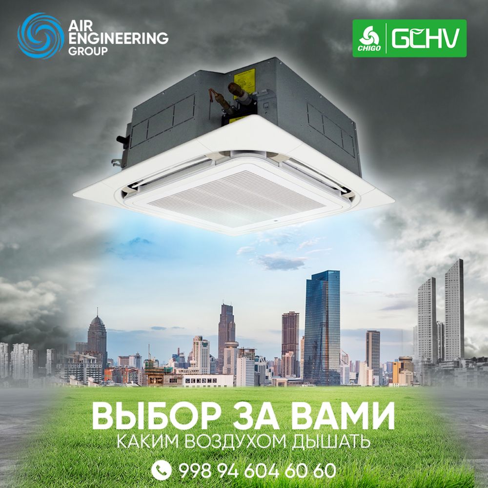 Кассетный кондиционер GCHV CHIGO 24.000Btu