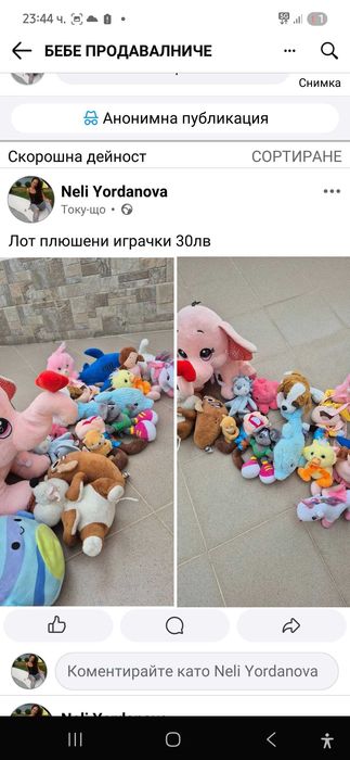 Продавам децки играчки