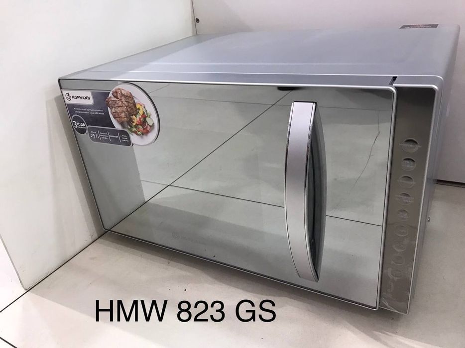 Микроволновки HOFMANN все модели есть оптим в розницу