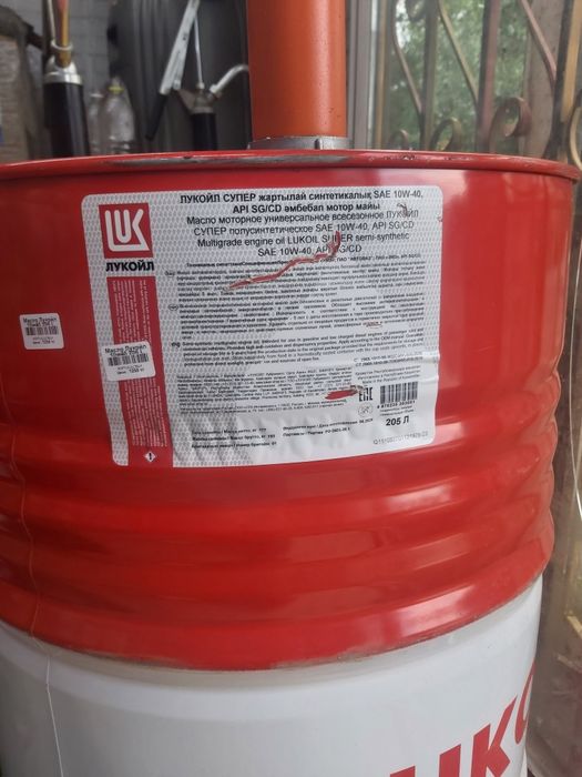 Масло Лукойл 10w40.