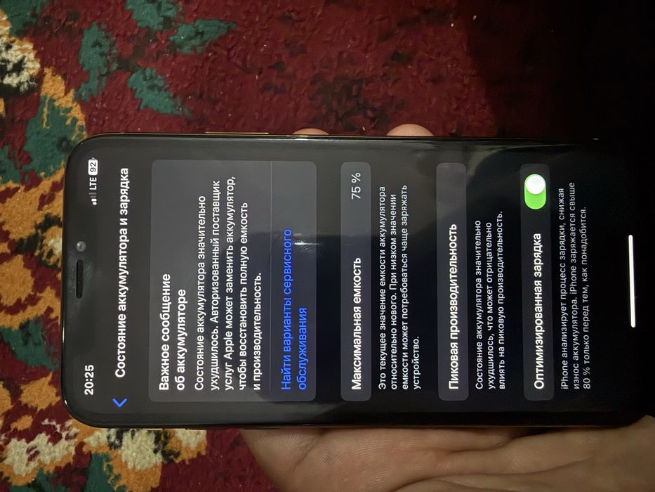 Iphone xs 64 yomkis 75