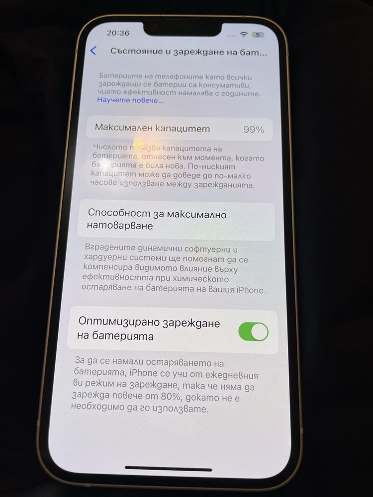 iphone 14  128 GB бял