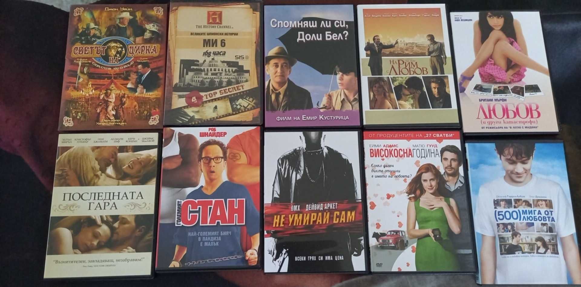 Продавам филми на ДВД дискове. Оригинални.