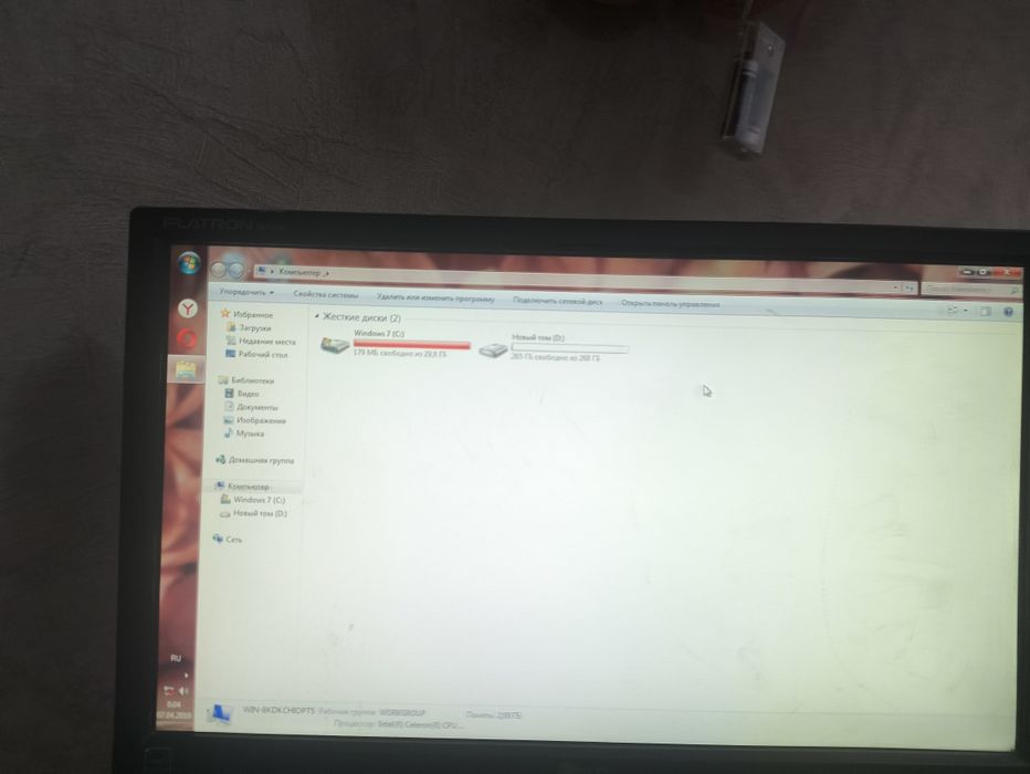 Продам компьютер