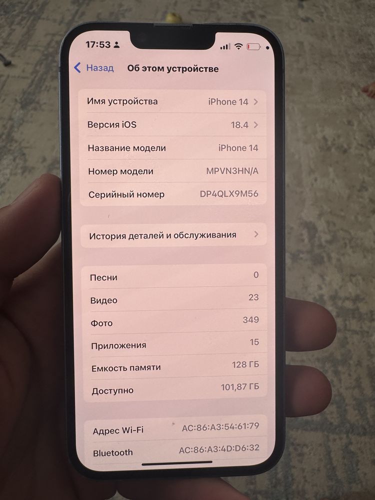 Продам iPhone 14 128гб
