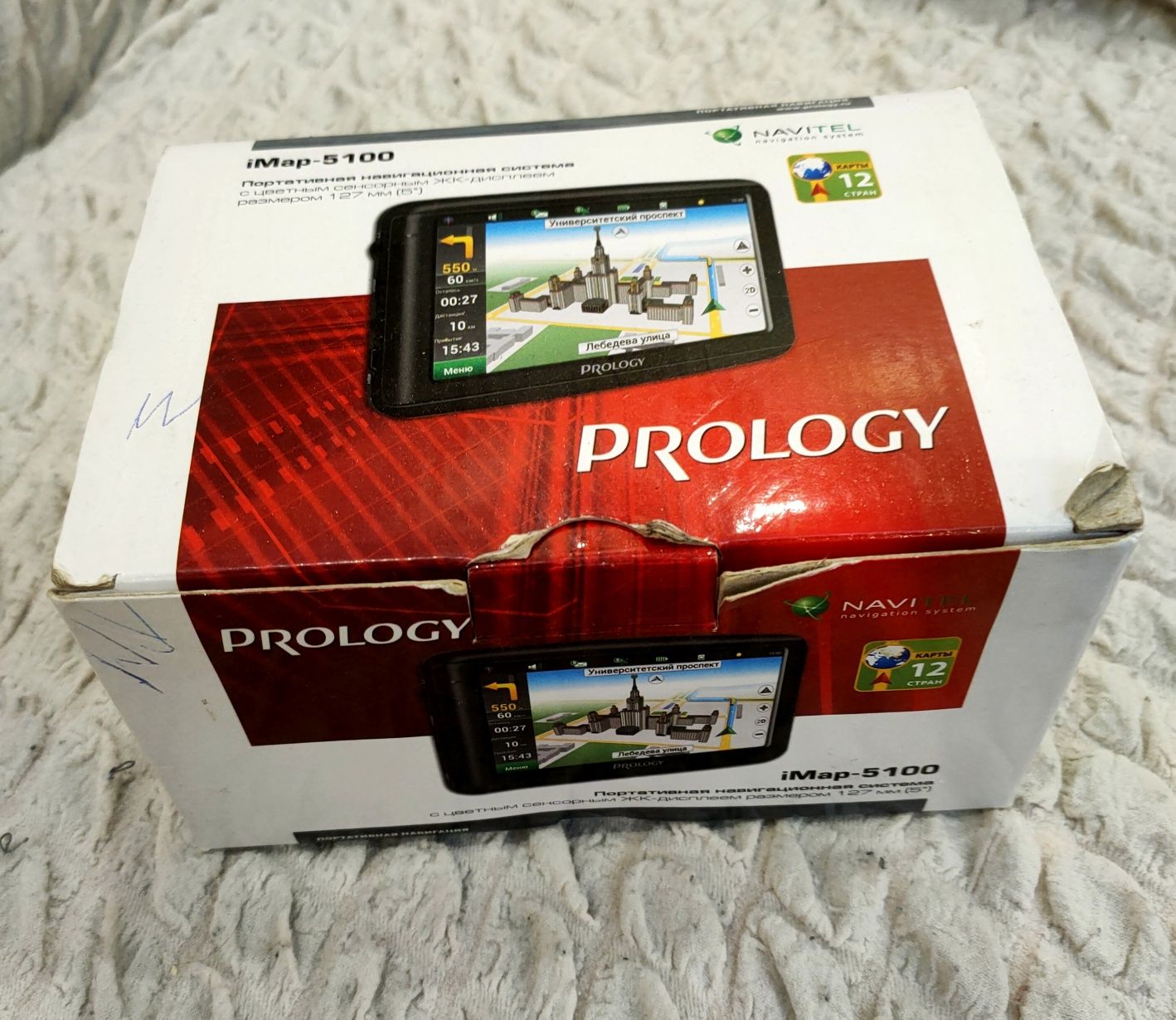 Портативная навигационная система iMap-5100 Prology