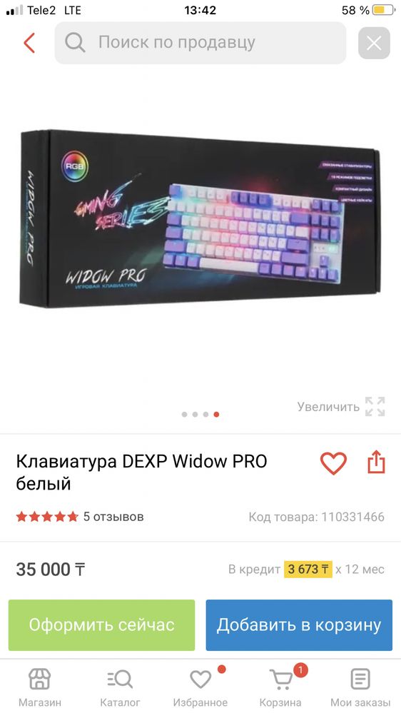 Клавиатура механическая Dexp Window pro