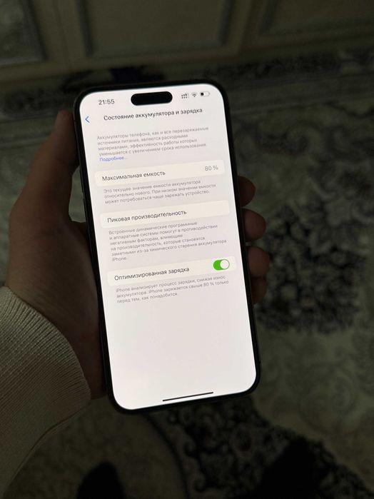 IPhone 14 Pro Max 256/VCA