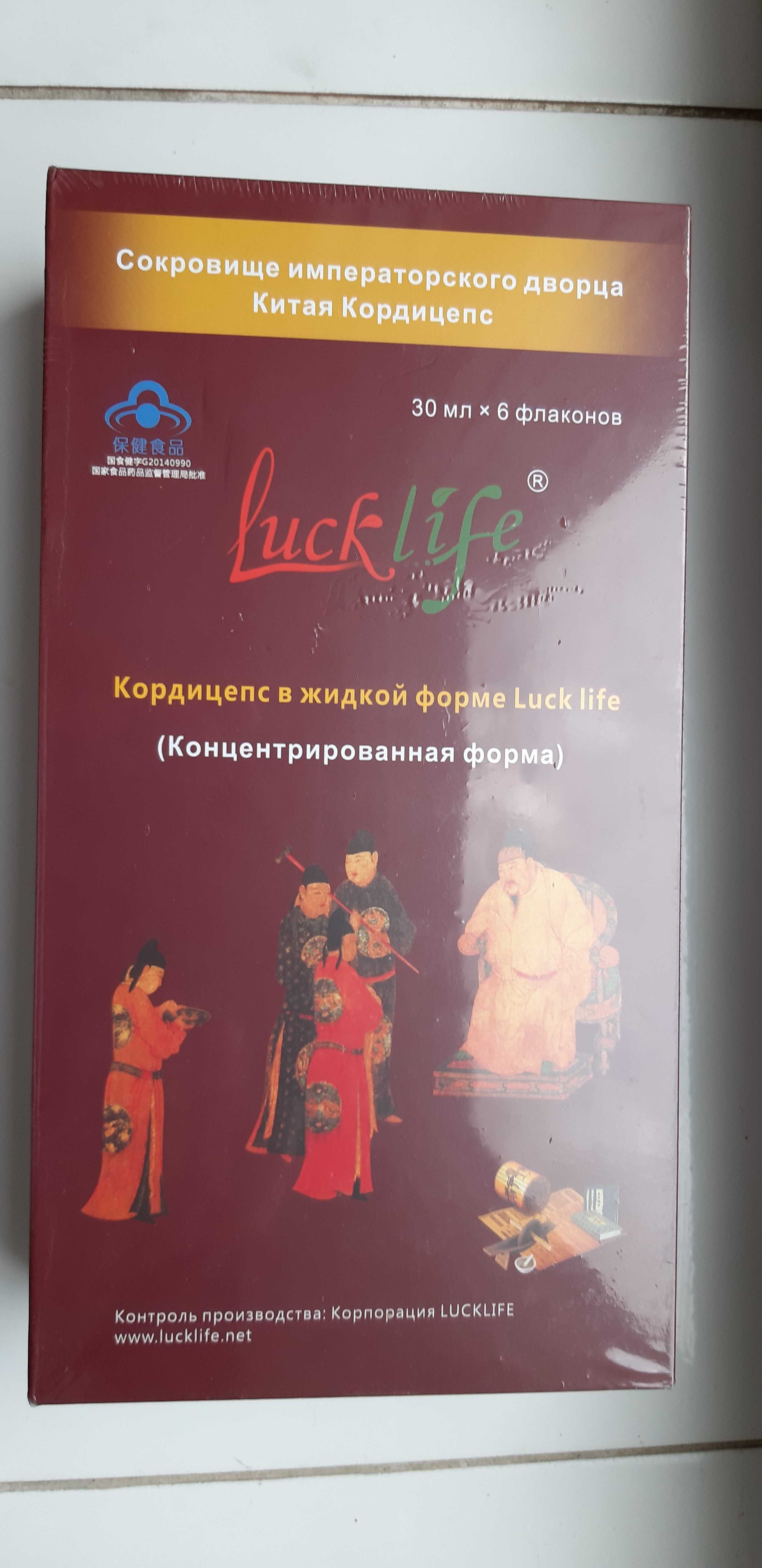 Помогает при ОРВИ, простуде, сниж антитела при аутоимун заболеваниях