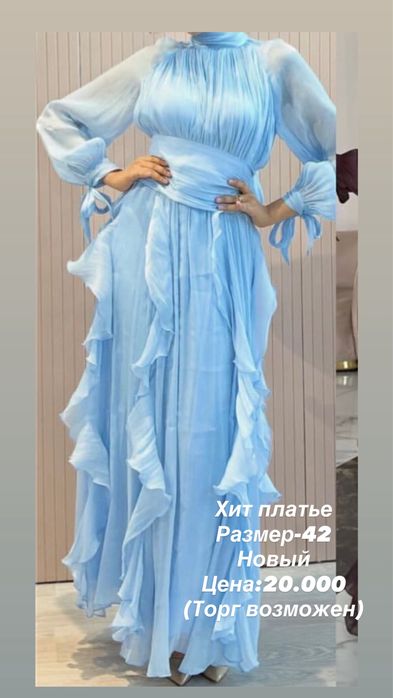 Қазақи нақышта көйлек