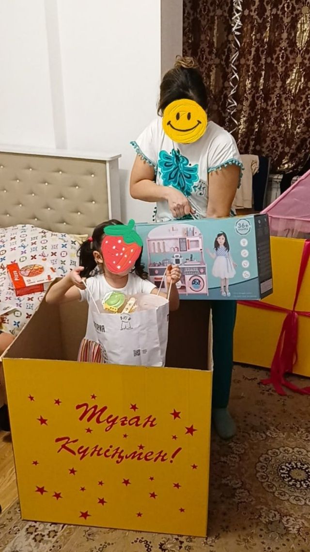 Подарочная коробка