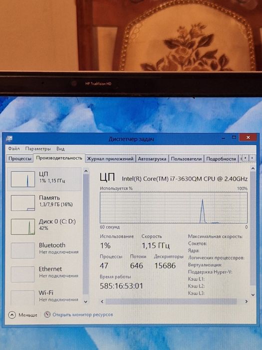 Продается ноутбук