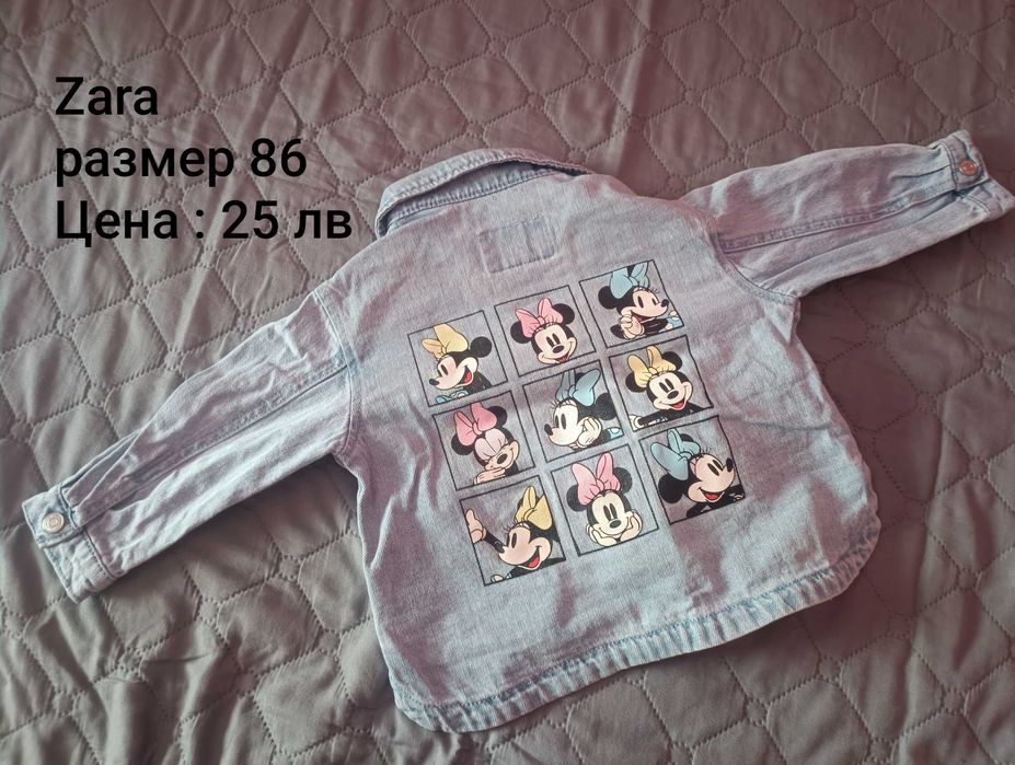 Дънково яке Zara