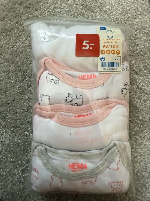 Бодита и потници George и Hema 2-3г.