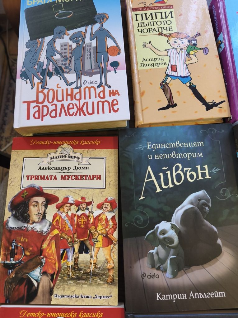 Детски книги нови
