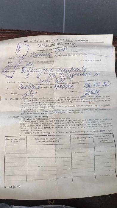 Проточен бойлер - тип "Юнга" - 5 литра - АКА ELECTRIC - GDR -220V- 2kW