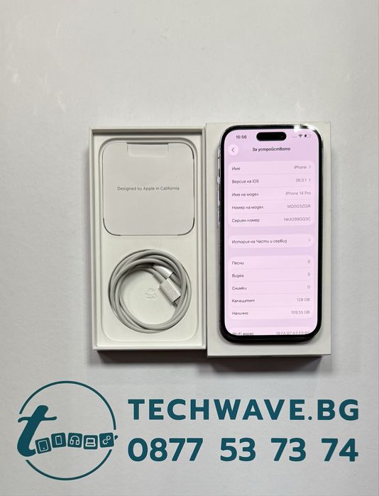 Apple iPhone 14 Pro 128GB Deep Purple, втора употреба