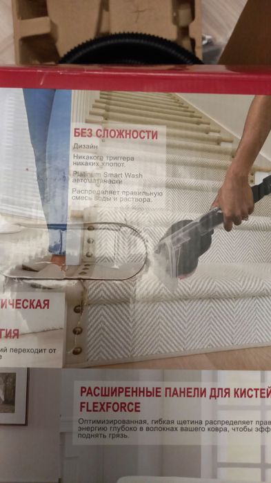 Подам 3в1 моющий пылесос