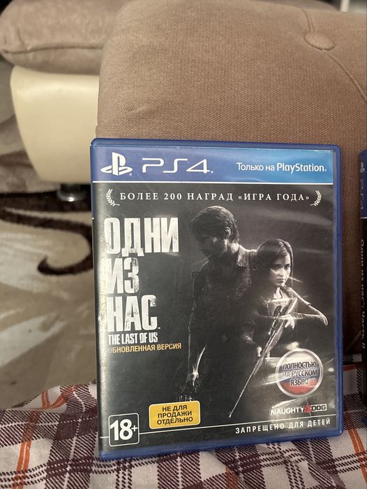 Last uf us первая часть ps4