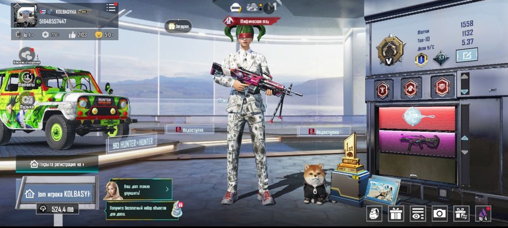 Продам акк в пабге