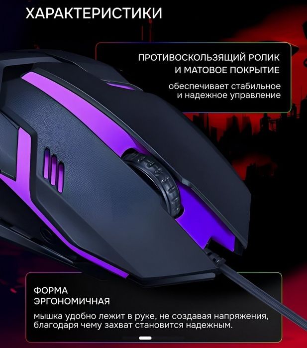 T-WOLF sichqonchasi rgb yonadi yangi