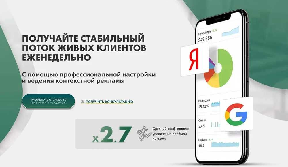 Создание и разработка сайтов