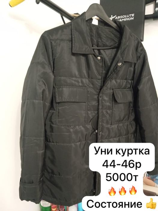 Продам осенние куртка