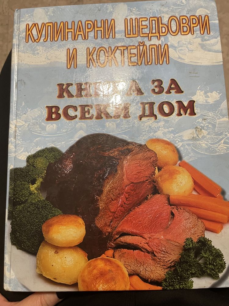 Книги и енциклопедии