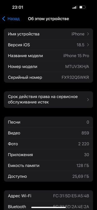 iPhone 15 pro black titan