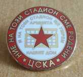 Футболна значка ЦСКА, голяма - 32 мм емайл