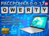 Новые НР (Core i3-13 Gen, 512 Gb SSD, 8 Gb DDR4)