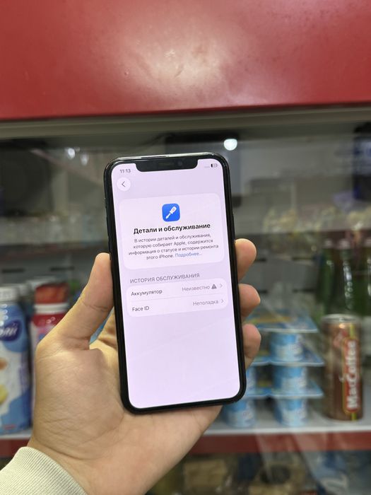 iPhone 11 pro 64gb срочни сотилади