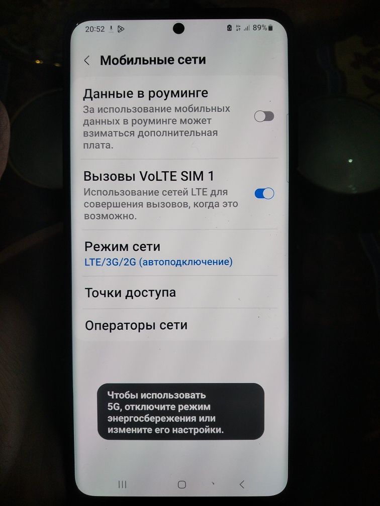 Samsung Galaxy A51