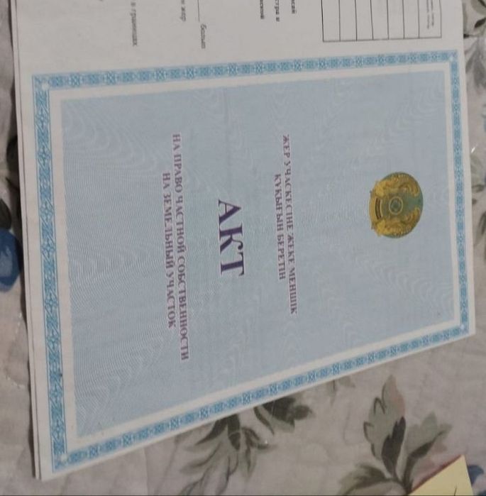 Срочна!!! Продам участок свет вода газ есть. Гост акт есть