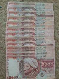 Банкнота 5000 тенге. Состояние отличн