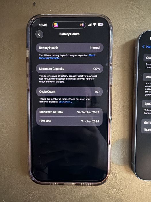 iPhone 16 plus 128 GB Pink !цена по договаряне!