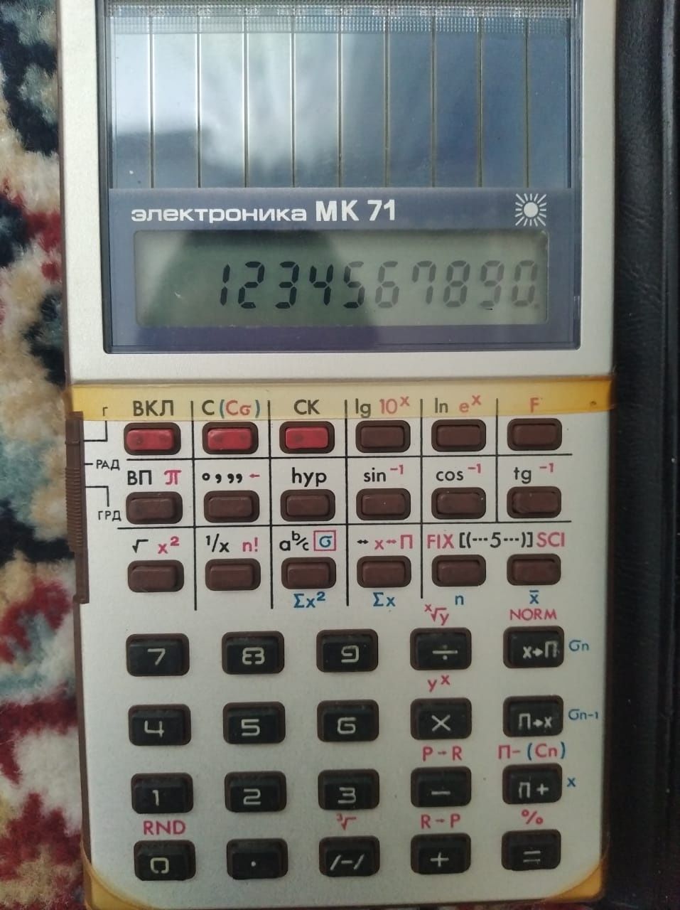 Микрокалькулятор МК 71