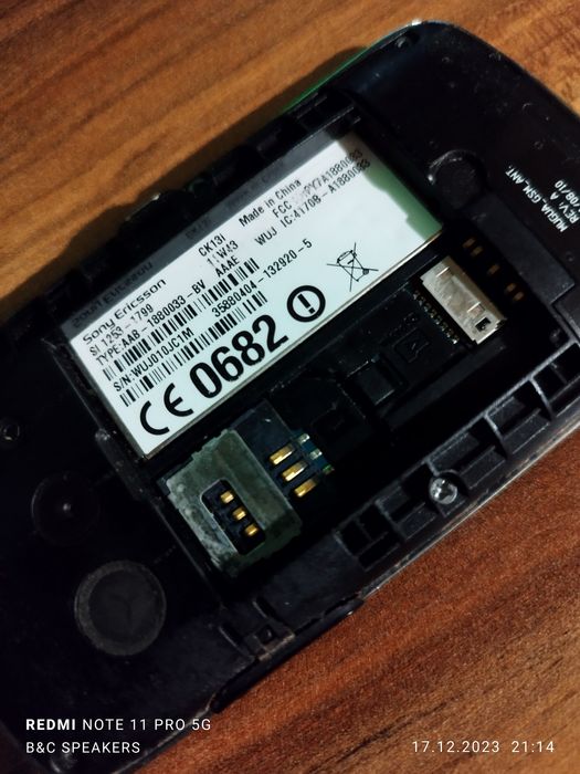 Sony Ericsson,Sony Ericsson